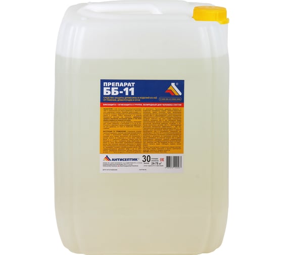 Изображение товара Раствор препарата ЗАО "Антисептик" ББ-11 в канистре 30 литров 00-00003394