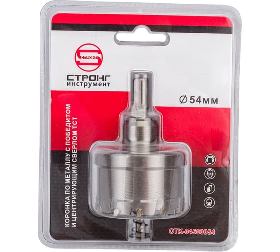 Изображение товара Твердосплавная коронка по металлу с победитом 54 мм Strong СTК-04500054