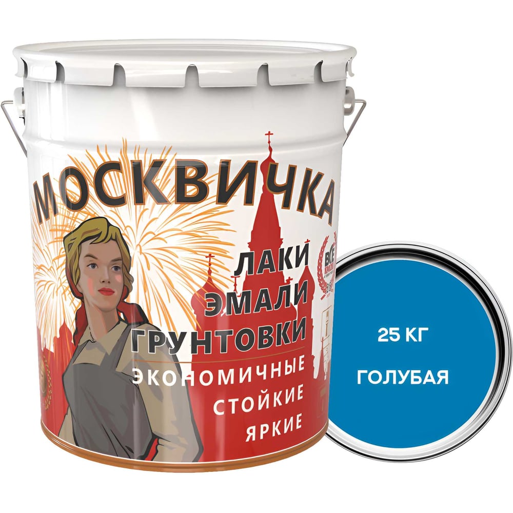 Изображение товара Эмаль Москвичка ПФ-115 голубая алкидная 25 кг глянцевая
