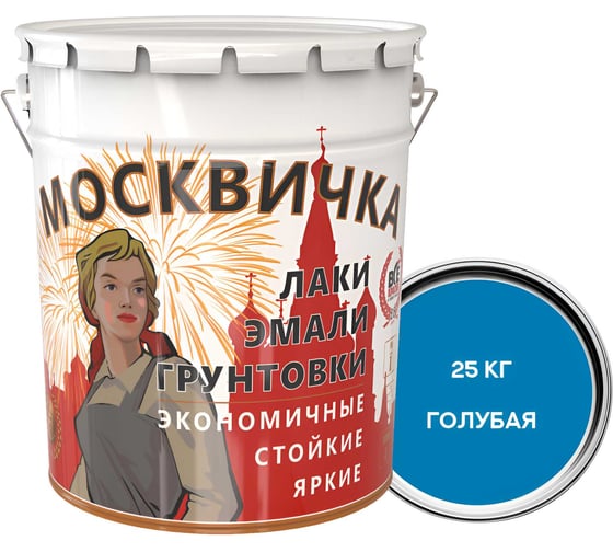 Изображение товара Эмаль Москвичка ПФ-115 голубая 25 кг 4620105770125