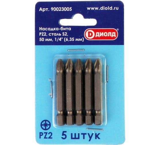 Изображение товара Набор бит 5 шт, PZ2, 50 мм, 1/4" ДИОЛД 90023005