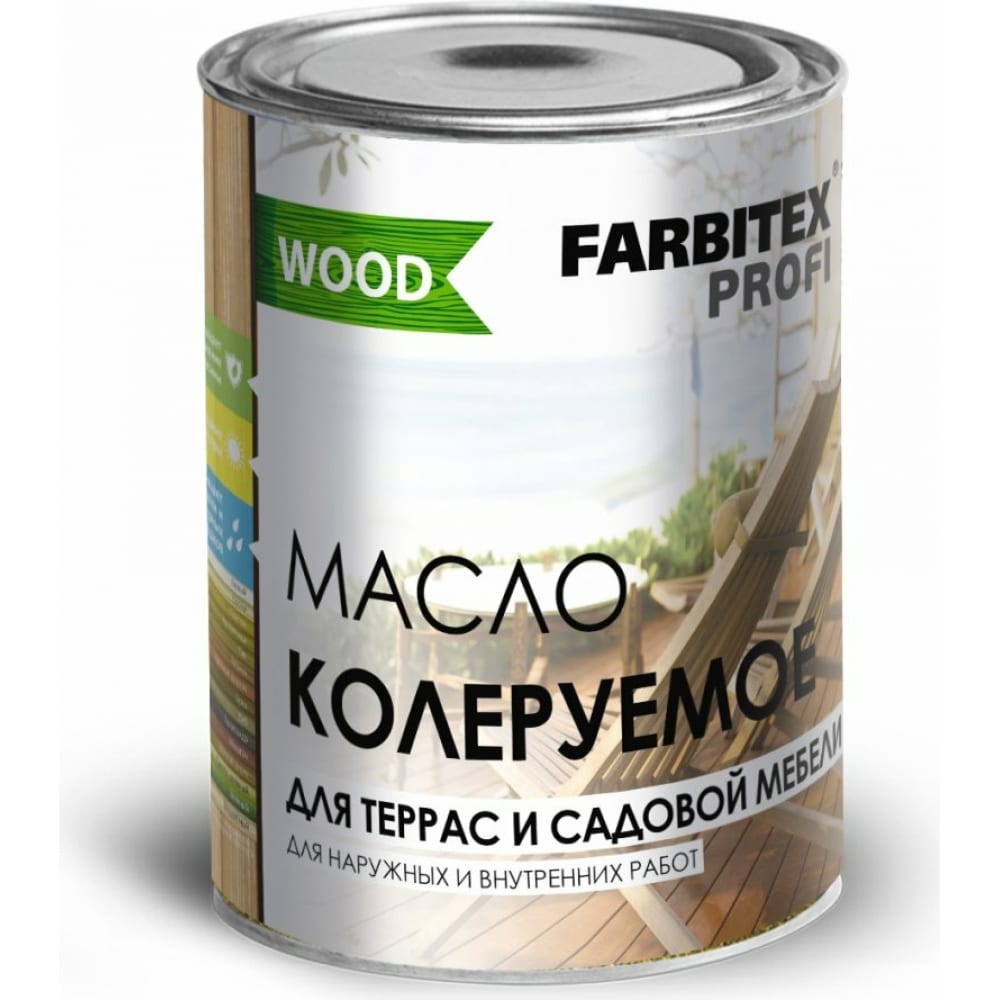 Масло колеруемое для террас и садовой мебели FARBITEX профи Wood