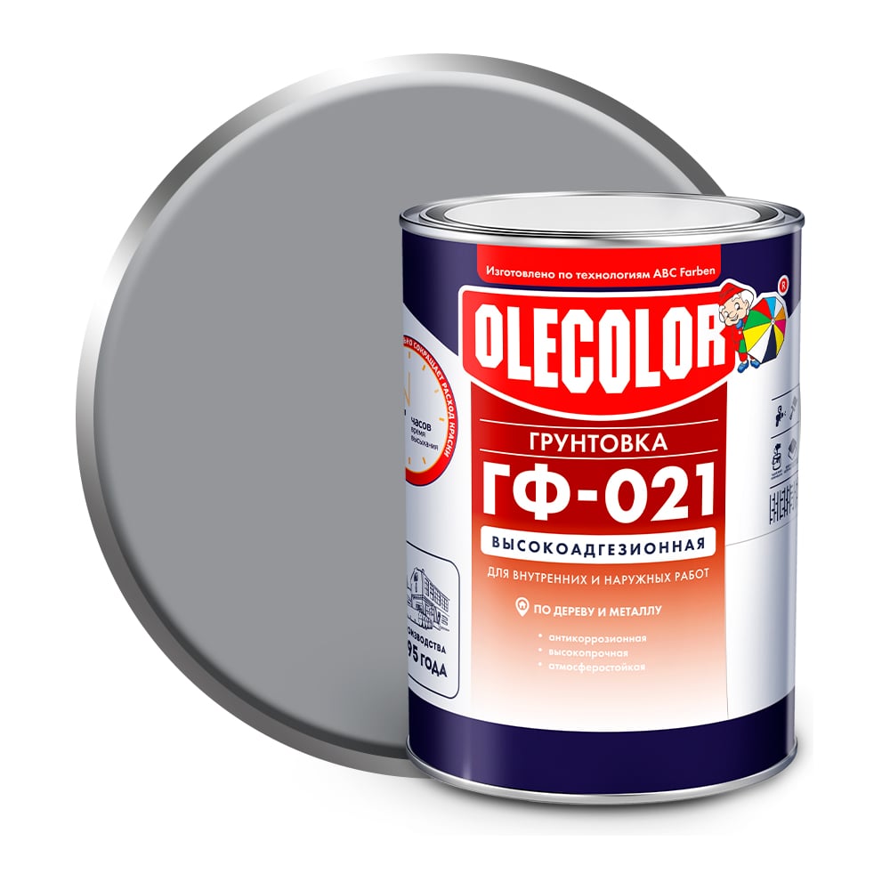   Все инструменты Грунтовка Olecolor ГФ-021 4300003708