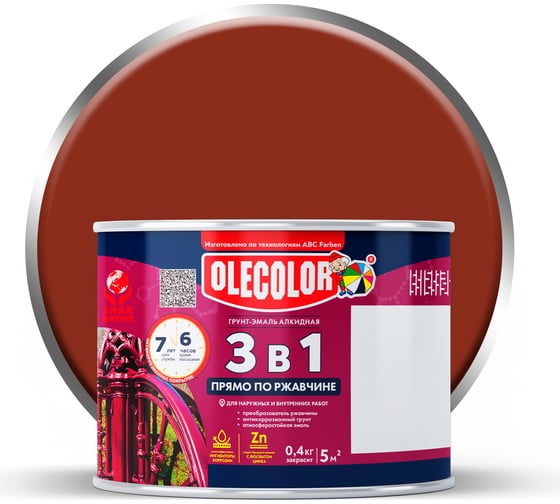 Изображение товара Грунт-эмаль по ржавчине OLECOLOR красно-коричневый, 0.4 кг 4300009580