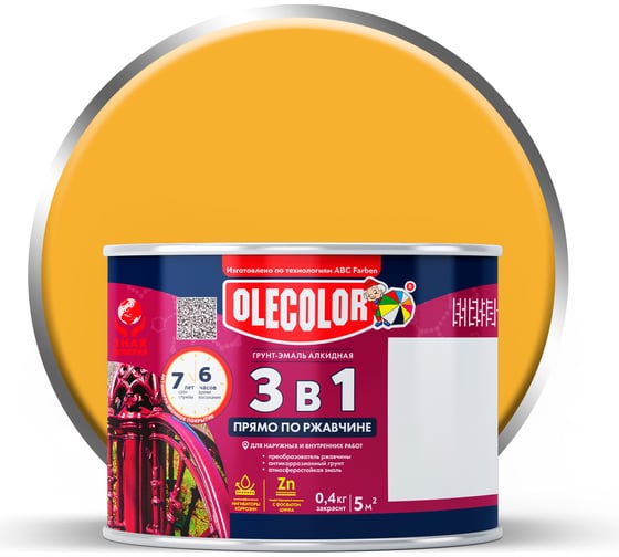 Изображение товара Грунт-эмаль по ржавчине OLECOLOR желтый, 0.4 кг 4300009578