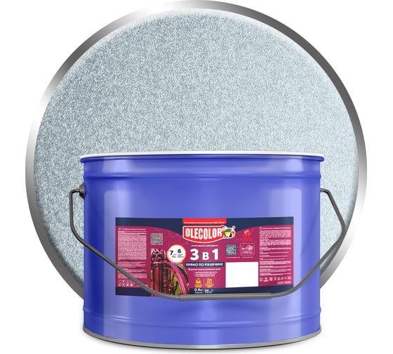 Изображение товара Грунт-эмаль по ржавчине Olecolor 3 в 1 серебро (10 кг) 4300008970