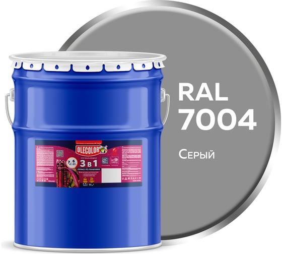 Изображение товара Грунт-эмаль по ржавчине Olecolor 3 в 1 серый 7004 (20 кг) 4300008963