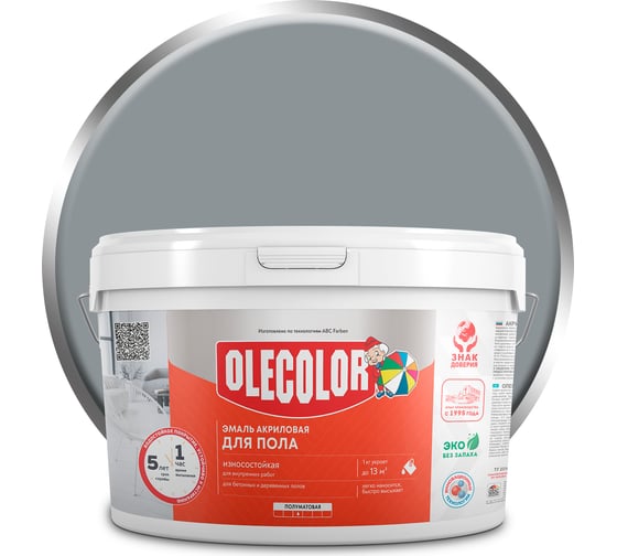 Изображение товара Акриловая эмаль для полов OLECOLOR цвет серый туман, 2.5 кг 4300008757