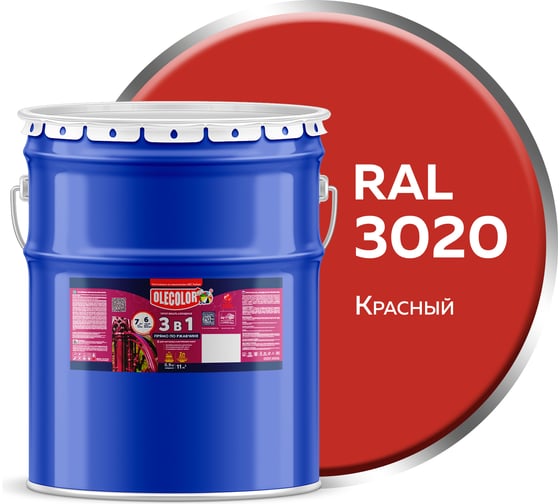 Изображение товара Грунт-эмаль по ржавчине Olecolor 3 в 1 красный 3020 (20 кг) 4300008521