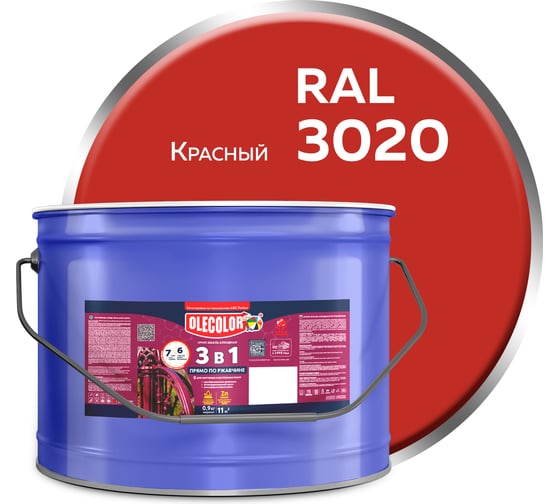 Изображение товара Грунт-эмаль по ржавчине Olecolor 3 в 1 красный 3020 (10 кг) 4300008520