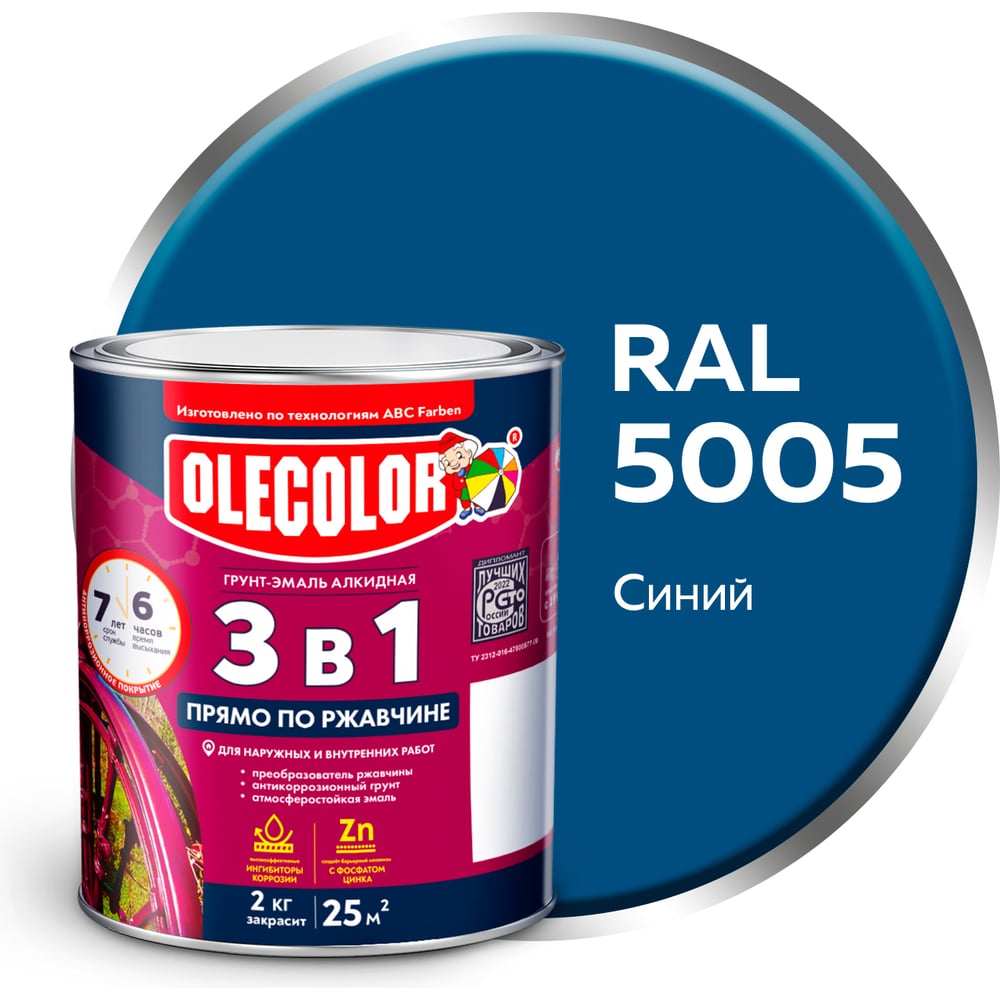 Грунт-эмаль по ржавчине Olecolor 4300008305