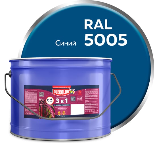 Изображение товара Грунт-эмаль по ржавчине Olecolor 3 в 1 синий 5005 (10 кг) 4300008307