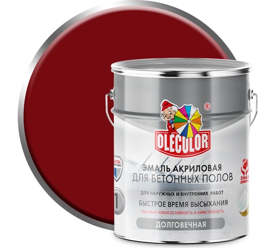 Изображение товара Акриловая эмаль для бетонных полов OLECOLOR красно-коричневый, 3.5 кг 4300007707