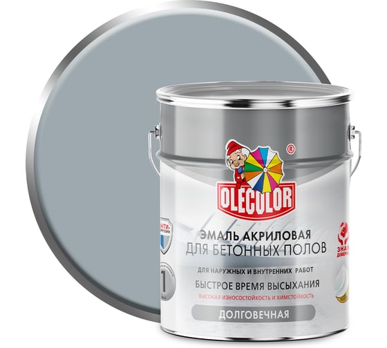Изображение товара Акриловая эмаль для бетонных полов OLECOLOR серый, 3.5 кг 4300007706