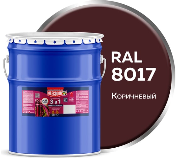 Изображение товара Грунт-эмаль по ржавчине Olecolor 3 в 1 коричневый 8017 (20 кг) 4300007461