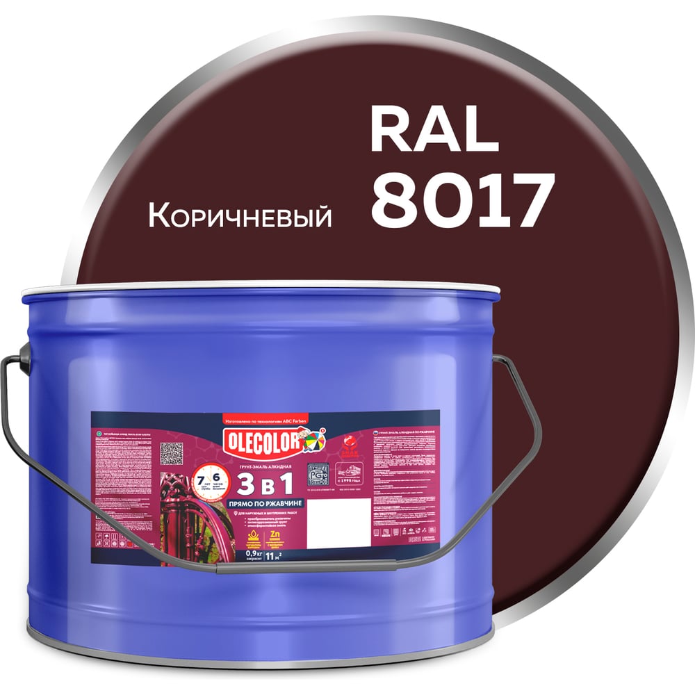 Грунт-эмаль по ржавчине Olecolor 4300007446