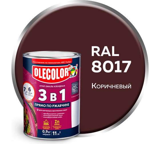 Изображение товара Грунт-эмаль по ржавчине Olecolor 3 в 1 коричневый 8017 (0.9 кг) 4300007443