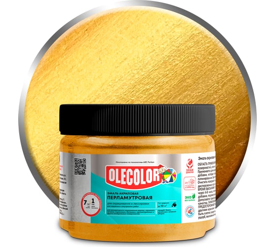 Изображение товара Акриловая эмаль OLECOLOR перламутровая, универсальная, золото, 0.1 кг 4300006659