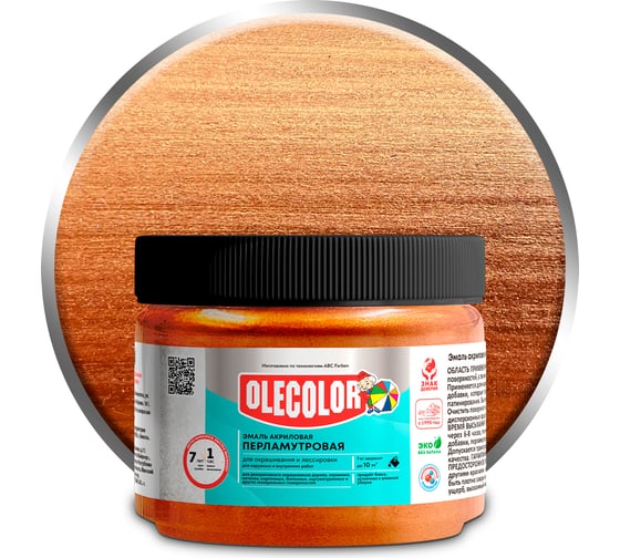 Изображение товара Акриловая эмаль OLECOLOR перламутровая, универсальная, бронза, 0.3 кг 4300006106