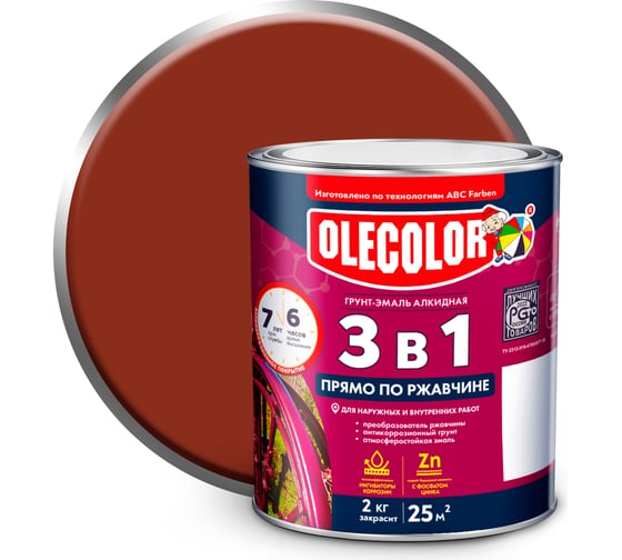 Изображение товара Грунт-эмаль по ржавчине OLECOLOR красно-коричневый, 2 кг 4300005943