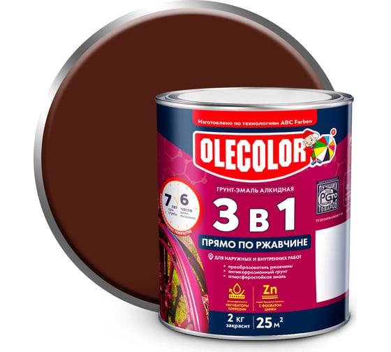 Изображение товара Грунт-эмаль по ржавчине OLECOLOR шоколадный, 2 кг 4300005944