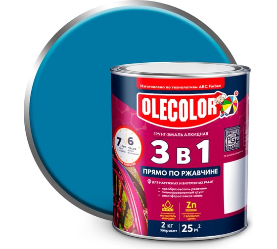 Изображение товара Грунт-эмаль по ржавчине OLECOLOR голубой, 2 кг 4300005940