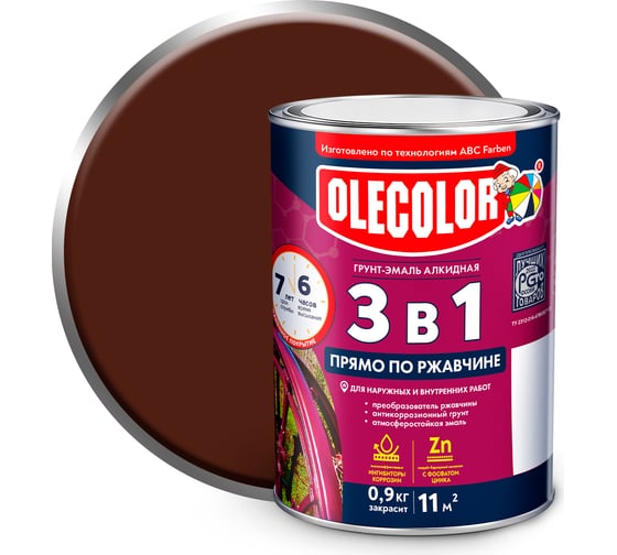 Изображение товара Грунт-эмаль по ржавчине OLECOLOR шоколадный, 0.9 кг 4300005936