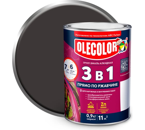 Изображение товара Грунт-эмаль по ржавчине OLECOLOR черный, 0.9 кг 4300005937