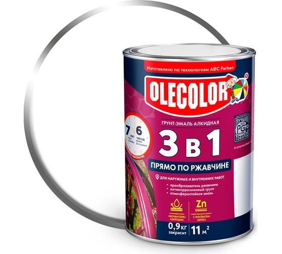 Изображение товара Грунт-эмаль по ржавчине OLECOLOR белый, 0.9 кг 4300005930
