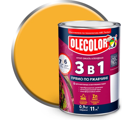 Изображение товара Грунт-эмаль по ржавчине OLECOLOR желтый, 0.9 кг 4300005931