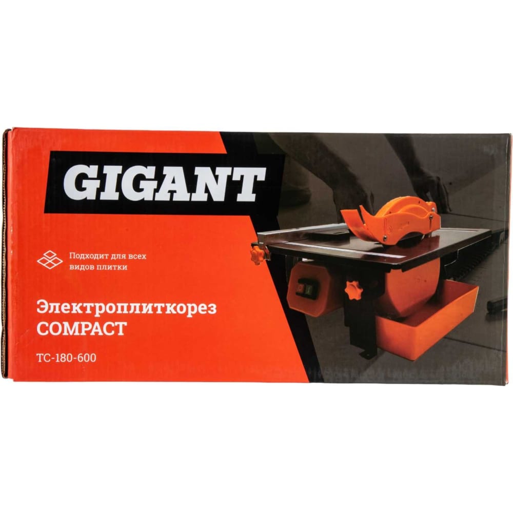 Электроплиткорез Gigant TC-180-600 COMPACT - фото 12