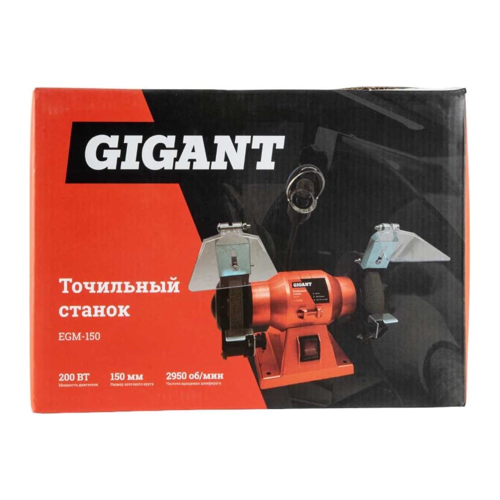 фото Точильный станок gigant