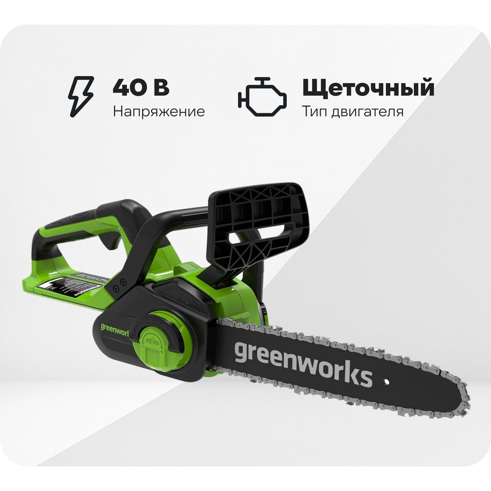 Изображение товара Аккумуляторная цепная пила GreenWorks G40CS30II 40 В 30 см