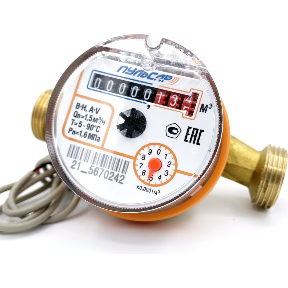 Универсальный счетчик воды Пульсар Н00016120