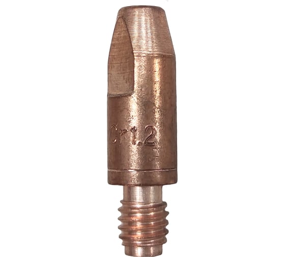 Изображение товара Токосъемник усиленный 1.2 мм, М8, CuCrZr Профессионал 4050572