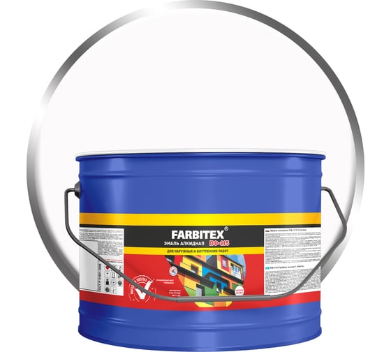 Изображение товара Алкидная эмаль FARBITEX ПФ-115 (белый; 10 кг) 4300005141