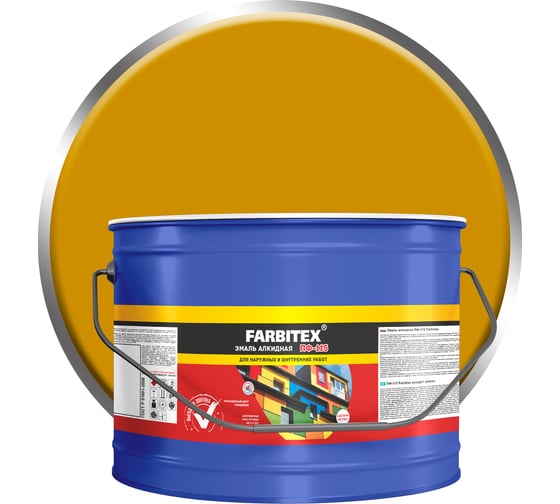 Изображение товара Алкидная эмаль FARBITEX ПФ-115 (желтый; 10 кг) 4300005143