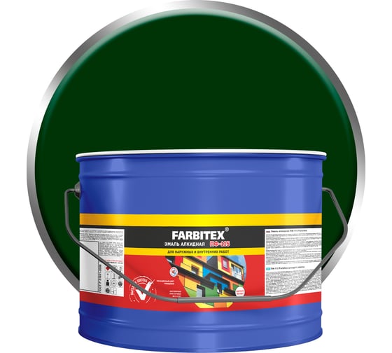 Изображение товара Алкидная эмаль FARBITEX ПФ-115 (зеленый; 10 кг) 4300005144