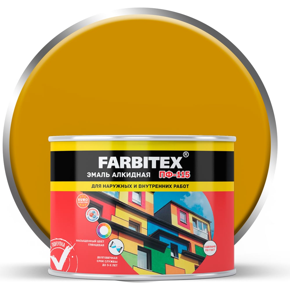 фото Алкидная эмаль farbitex