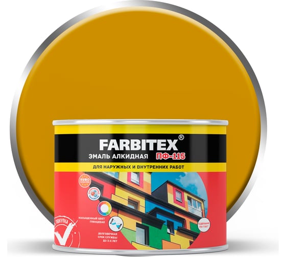 Изображение товара Алкидная эмаль FARBITEX ПФ-115 (желтый; 0.4 кг) 4300009079