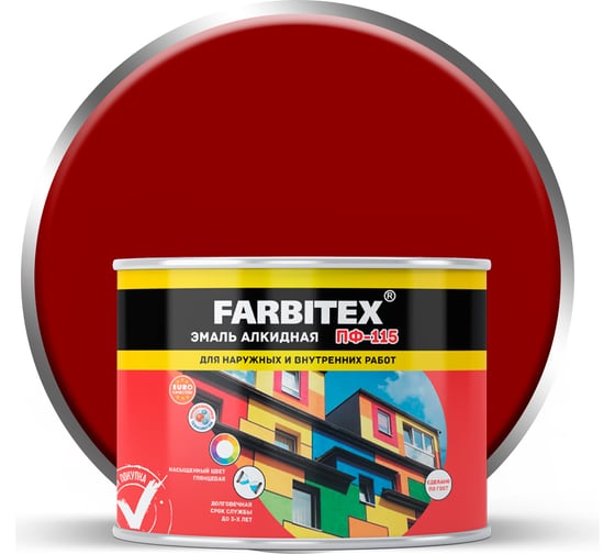 Изображение товара Алкидная эмаль FARBITEX ПФ-115 (красный; 0.4 кг) 4300009082