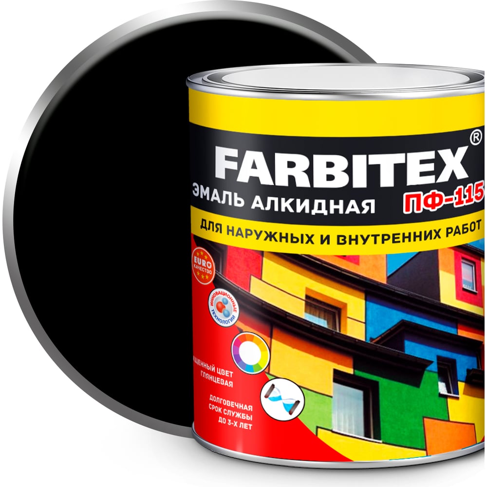 Алкидная эмаль Farbitex копилка банка металл новогодняя посылочка 7 3х9 5 см