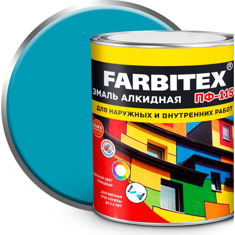 Алкидная эмаль Farbitex эмаль skladno пф 115 алкидная глянцевая светло голубая 1 8 кг
