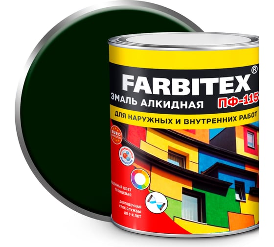 Изображение товара Алкидная эмаль FARBITEX ПФ-115 (изумрудный; 1.8 кг) 4300006022