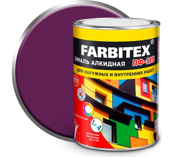 Изображение товара Алкидная эмаль FARBITEX ПФ-115 (сиреневый; 0.8 кг) 4300006005