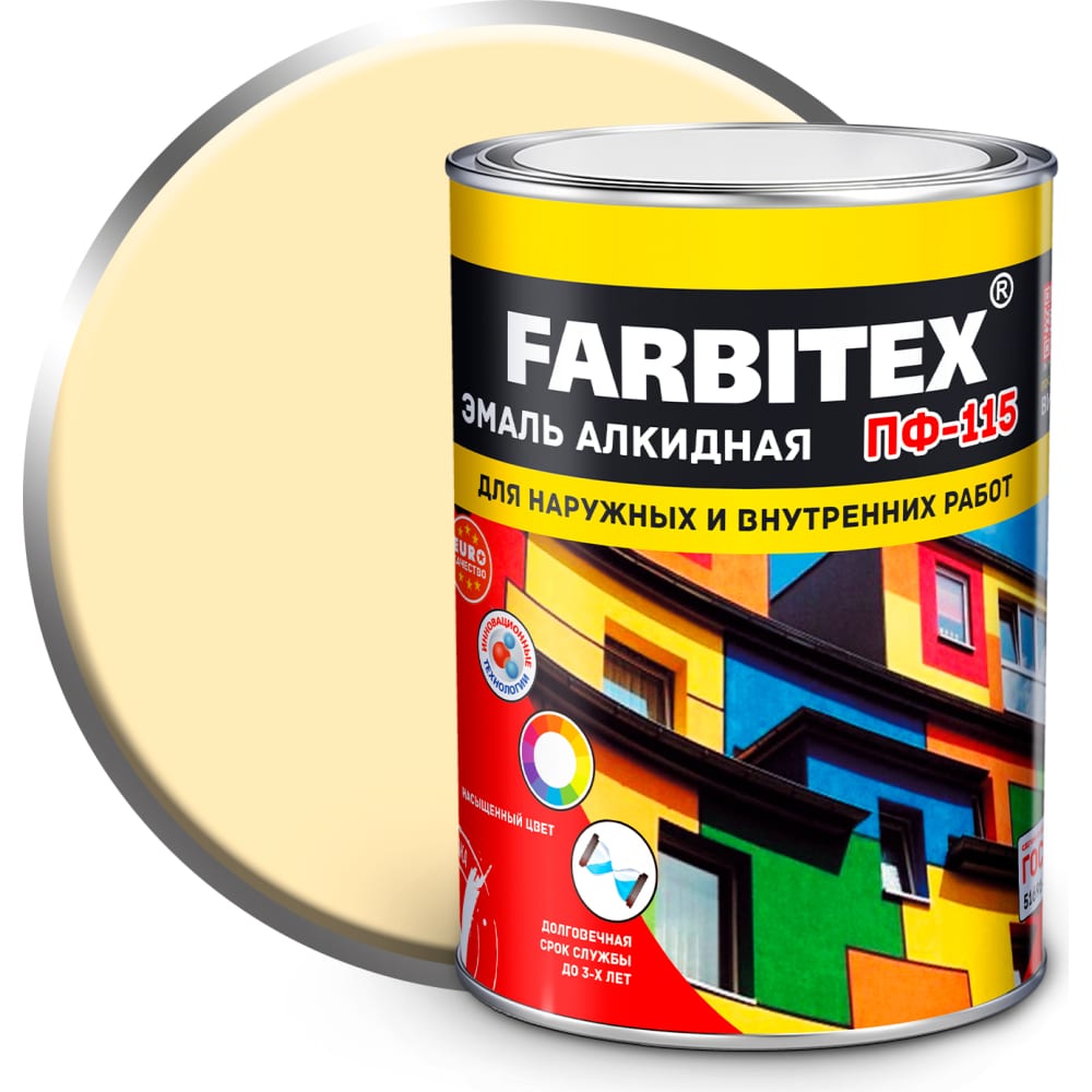 Алкидная эмаль Farbitex банка вакуумная для массажа силиконовая 5 5 × 6 см розовый