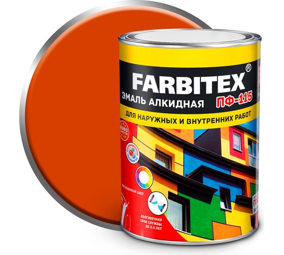 Изображение товара Алкидная эмаль FARBITEX ПФ-115 (оранжевый; 0.8 кг) 4300006000