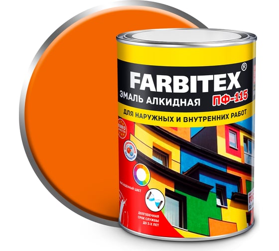 Изображение товара Алкидная эмаль FARBITEX ПФ-115 (персиковый; 0.8 кг) 4300006001