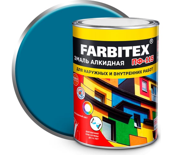 Изображение товара Алкидная эмаль FARBITEX ПФ-115 (голубой; 0.8 кг) 4300005992