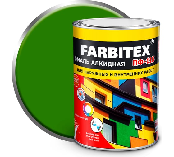 Изображение товара Алкидная эмаль FARBITEX ПФ-115 (лайм; 0.8 кг) 4300005997